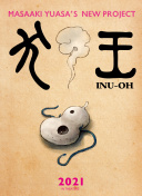 乱世神将：揭开历史背后的英雄传奇